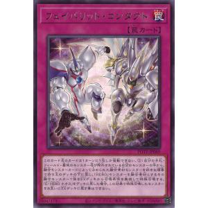 遊戯王オフィシャルカードゲーム デュエルモンスターズ 星辰砲手