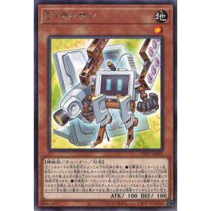 遊戯王オフィシャルカードゲーム デュエルモンスターズ 閉ザサレシ世界