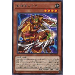 遊戯王オフィシャルカードゲーム デュエルモンスターズ E-HERO ネオス