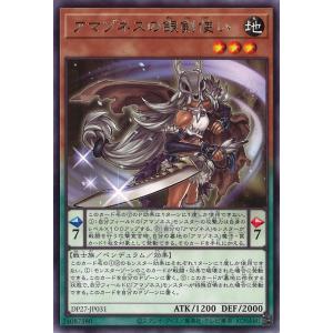 <美品> ダークフュージョン 25th 楽天市場】遊戯王カード ダーク・フュージョン(25th シークレットレア