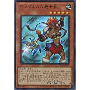 遊戯王オフィシャルカードゲーム デュエルモンスターズ 溶岩魔神ラヴァ