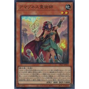 遊戯王オフィシャルカードゲーム デュエルモンスターズ 御巫神舞-二