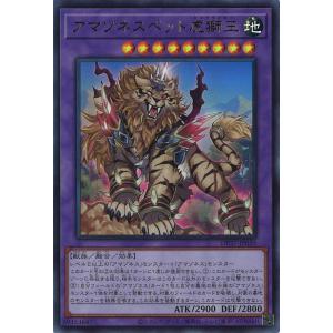 遊戯王オフィシャルカードゲーム デュエルモンスターズ 溶岩魔神ラヴァ