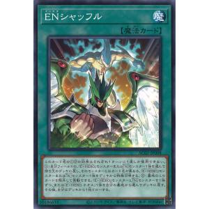 コナミデジタルエンタテインメント 遊戯王 VX03-JP001 E・HERO