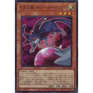 遊戯王オフィシャルカードゲーム デュエルモンスターズ 遊戯王カード