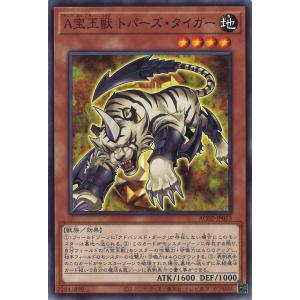遊戯王オフィシャルカードゲーム デュエルモンスターズ 究極宝玉神