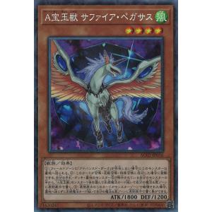 コナミデジタルエンタテインメント 遊戯王 STSP-JP010 無限泡影