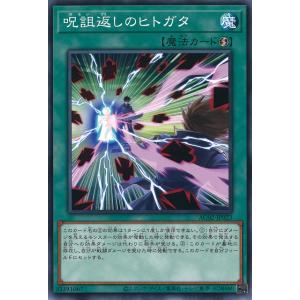 バトルスピリッツ BS73-AX02 彩騎士皇帝ドラゴニック・アーサー (AX