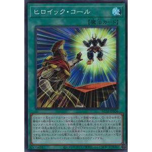遊戯王オフィシャルカードゲーム デュエルモンスターズ RR-サテライト