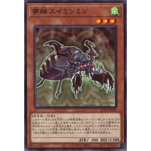 遊戯王オフィシャルカードゲーム デュエルモンスターズ 究極完全態