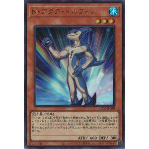 青文字/CLASSIC-STYLEカード】遊戯王 LPG2-JP026 D−HERO