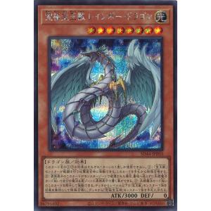 遊戯王カード　究極宝王レインボー・ドラゴン超美品 41R6dVAX-ML._UX250_SCLZZZZZZZ_.jpg