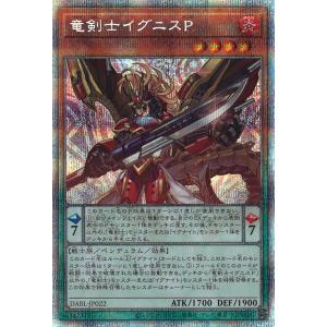 デュエル・マスターズ 超戦龍覇 モルト NEXT WVC火 22BD1 BE8/BE10