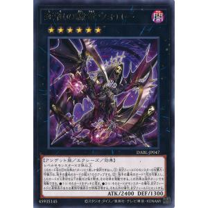 ポケモンカードゲーム オノノクス AR sv11B 152/086 ポケモンカード