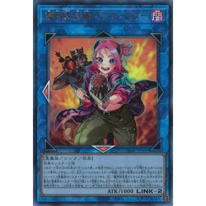 遊戯王オフィシャルカードゲーム デュエルモンスターズ デュナミス