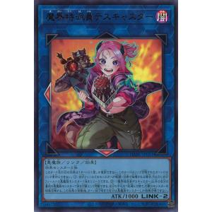 遊戯王オフィシャルカードゲーム デュエルモンスターズ 遊戯王カード