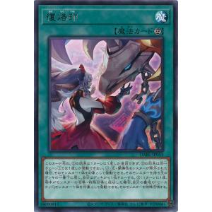 コナミデジタルエンタテインメント 遊戯王 中古ランクB(良い) DREV