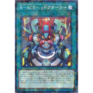 遊戯王オフィシャルカードゲーム デュエルモンスターズ 霊王の波動