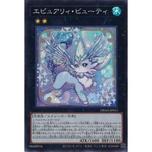 遊戯王オフィシャルカードゲーム デュエルモンスターズ バックアップ