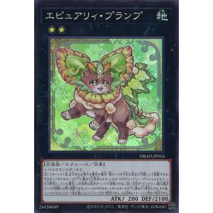 優美の音律 ラグラス(FFR)(DZ-BT04/FFR15) ヴァンガード : トレカ