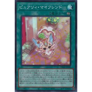 遊戯王オフィシャルカードゲーム デュエルモンスターズ 増殖するG