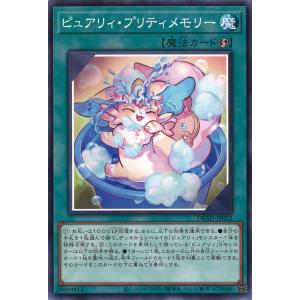 遊戯王オフィシャルカードゲーム デュエルモンスターズ 諸刃の活人剣術