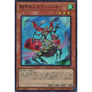 遊戯王オフィシャルカードゲーム デュエルモンスターズ 蒼の深淵