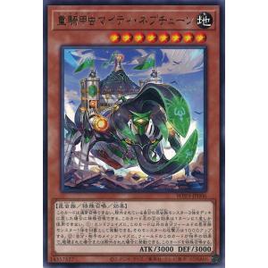 遊戯王オフィシャルカードゲーム デュエルモンスターズ ラビュリンス