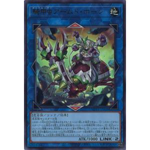 遊戯王オフィシャルカードゲーム デュエルモンスターズ 水雷魔神