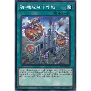 カードファイト!! ヴァンガード “冷静沈着な人造人間” 巻戻士 レモン