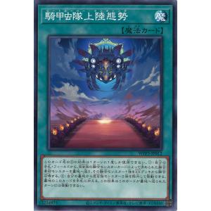 遊戯王オフィシャルカードゲーム デュエルモンスターズ ラビュリンス