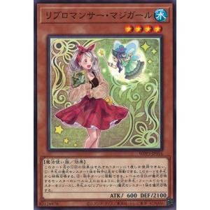 クロススターズ BP02-016/082 八雲べに (LR リーダーレア) Xross Stars