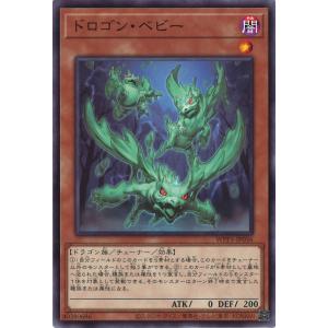 遊戯王 TW03-JP063 エルシャドール・メシャフレール (日本語版