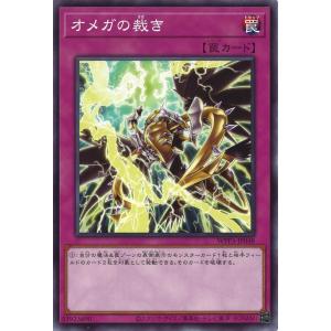 青箔サイン】ビルディバイドTCG ブライト BB-GOS-068SC 存在の一つの