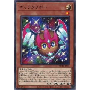 遊戯王オフィシャルカードゲーム デュエルモンスターズ 黒魔導の
