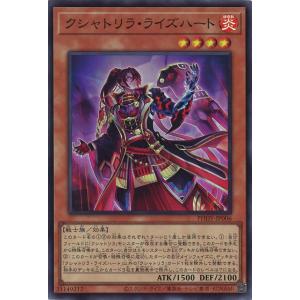 遊戯王オフィシャルカードゲーム デュエルモンスターズ ティアラメンツ