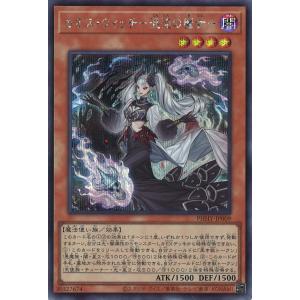 遊戯王オフィシャルカードゲーム デュエルモンスターズ 黒魔導の