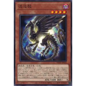 遊戯王 LPST-JP046 オシリスの天空竜 (日本語版 ウルトラレア) LIMITED