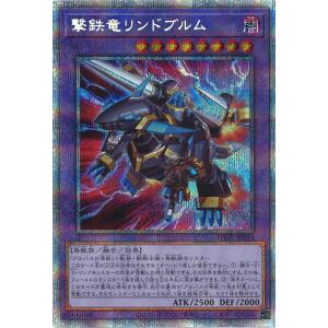 遊戯王オフィシャルカードゲーム デュエルモンスターズ デュナミス