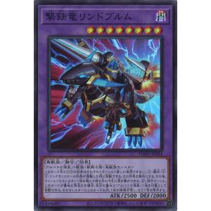 遊戯王オフィシャルカードゲーム デュエルモンスターズ 星辰砲手