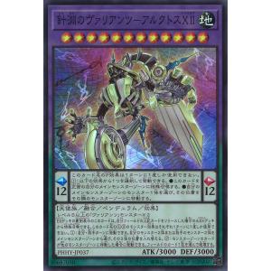 コナミデジタルエンタテインメント 遊戯王ラッシュデュエル RD BDG1