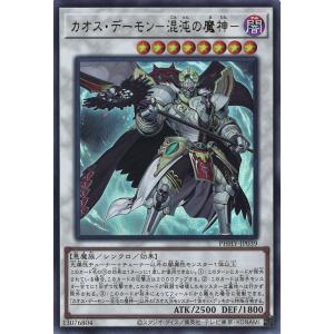 ＋まとめ売り 真六武衆-キザン プラチナムシークレット 遊戯王 海外 英語 米 遊戯王 RA03-EN249 真六武衆−キザン (英語版 1st Edition プラチナ