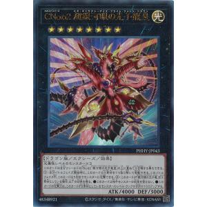 遊戯王オフィシャルカードゲーム デュエルモンスターズ スプリガンズ