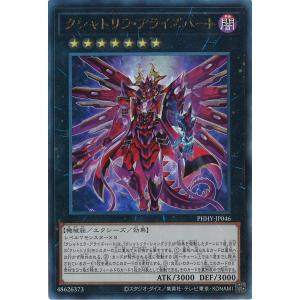 遊戯王オフィシャルカードゲーム デュエルモンスターズ ティアラメンツ