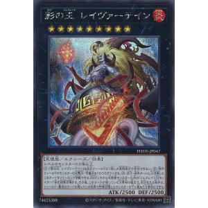 遊戯王オフィシャルカードゲーム デュエルモンスターズ 遊戯王カード