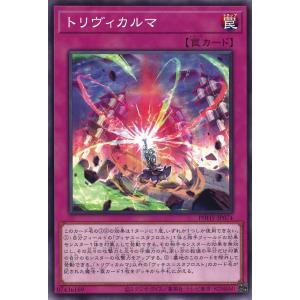 早い者勝ち　ティマイオスの眼光セット 早い者勝ち ティマイオスの眼光セット