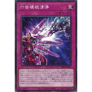 遊戯王オフィシャルカードゲーム デュエルモンスターズ ティアラメンツ