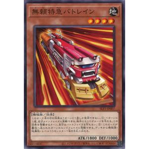 遊戯王オフィシャルカードゲーム デュエルモンスターズ 調和ノ天救竜