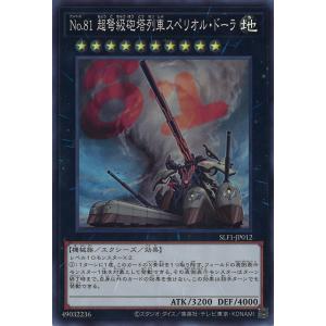 アルセウス [幻・伝説 ドリームキラコレクション] CP5 036/036