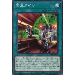 遊戯王オフィシャルカードゲーム デュエルモンスターズ 増殖するG